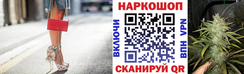 Купить закладку COCAIN Мефедрон ГАШ Конопля Петропавловск-Камчатский