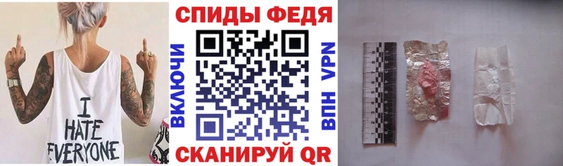 Купить закладки Петропавловск-Камчатский АМФ Розовый