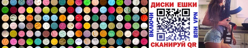 Экстази Дубай  Купить закладки  Петропавловск-Камчатский 