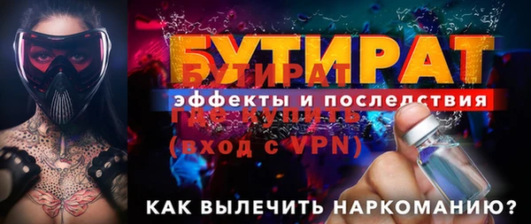 дмт Нязепетровск