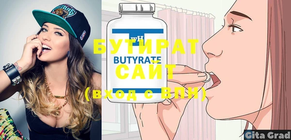 дмт Нязепетровск