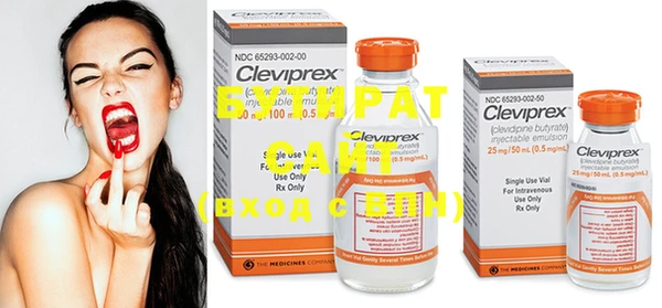 дмт Нязепетровск