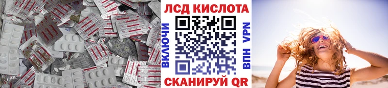 Купить где  Петропавловск-Камчатский  LSD-25 экстази ecstasy 