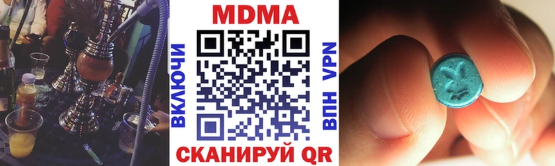 Купить закладки  Петропавловск-Камчатский  MDMA кристаллы 