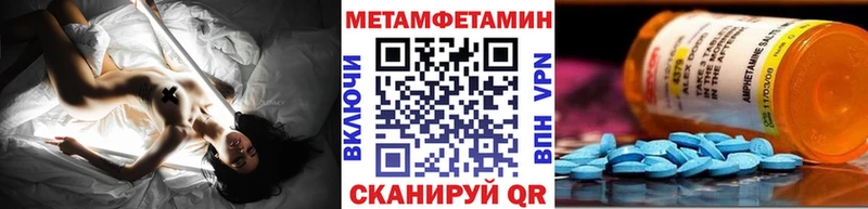 Первитин витя  Купить где  Петропавловск-Камчатский 